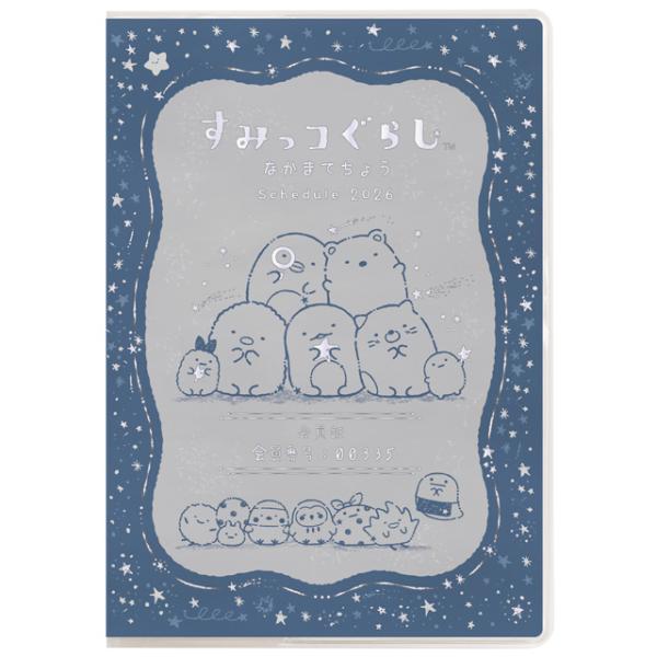 (C)san-x★Poket Schedule Collection 2026★サンエックスの大人気キャラクター「すみっコぐらし」の2026年度スケジュール帳です☆サンエックス手帳でNo.1人気！の薄型タイプ。コンパクトだから持ち運びに便利...