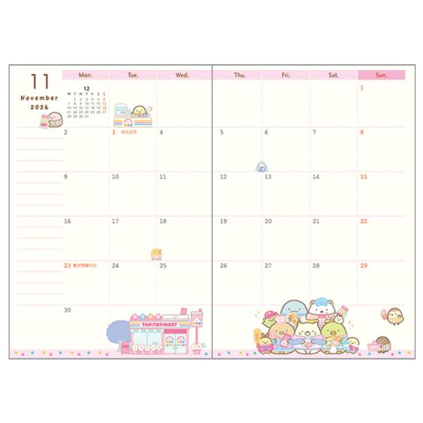 bigstar_52-893084_2_d_20250818203604