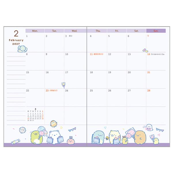 bigstar_52-893084_5_d_20250818203605