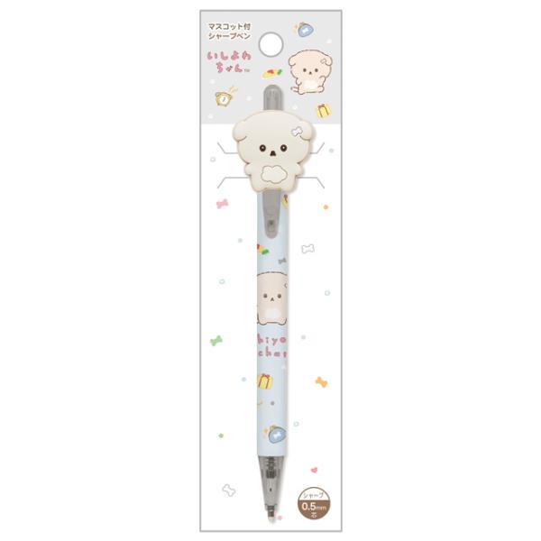 San-X いしよわちゃん キャラミックス マスコット付シャープペン