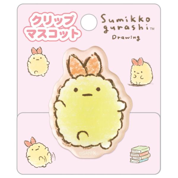 San-X すみっコぐらし キャラミックス クリップマスコット えび