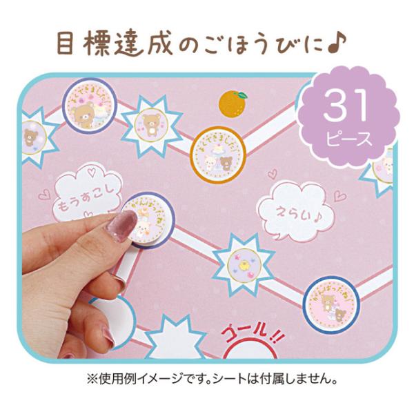 bigstar_52-900447_2_d_20251119185000