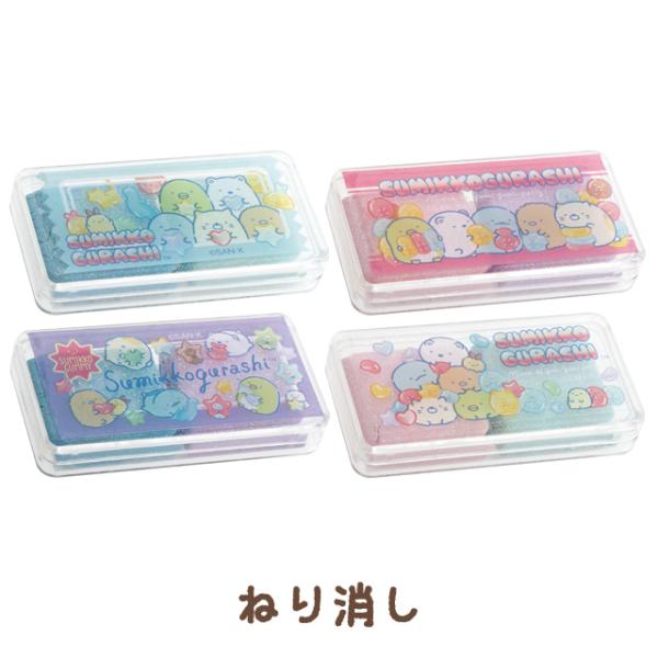 昭和レトロ ❤︎SAN-X❤︎ キャラクター ノート&消しゴム 11点セット 超レア San-X（サンエックス） すみっコぐらし グミグミパーティーテーマ ねり