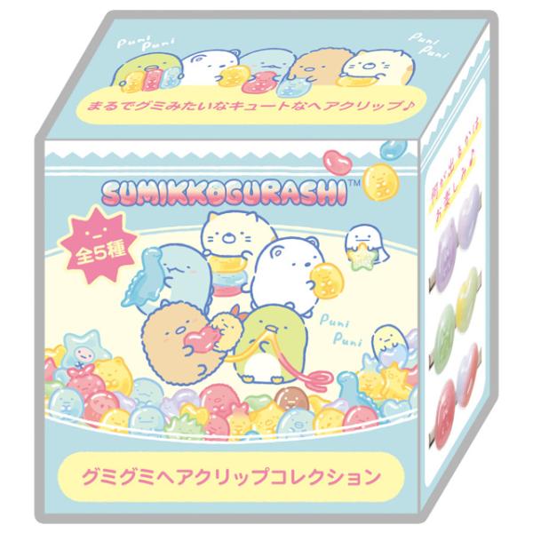 ★メール便不可商品★※メール便を選択された場合は宅配便に変更（送料も変更）して発送します(C)san-xすみっコぐらし「グミグミパーティー」テーマサンエックスの大人気キャラクター「すみっコぐらし」のヘアクリップコレクションです☆パッケージの...