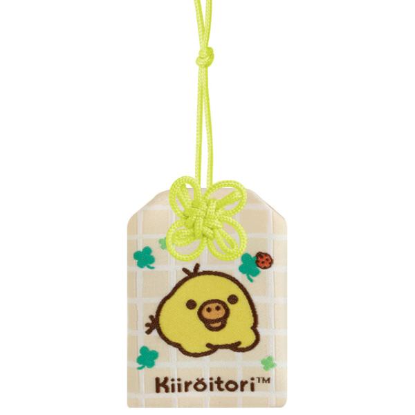 サンエックス　ネットショップ限定 チャイロイコグマのスペシャルウォールポケット 期間限定で再登場！サンエックスネットショップ「特大チャイロイコグマ