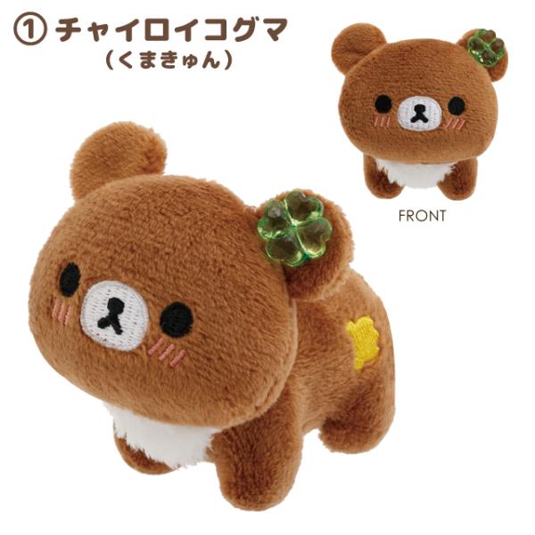 bigstar_52-903837_2_d_20260228164532