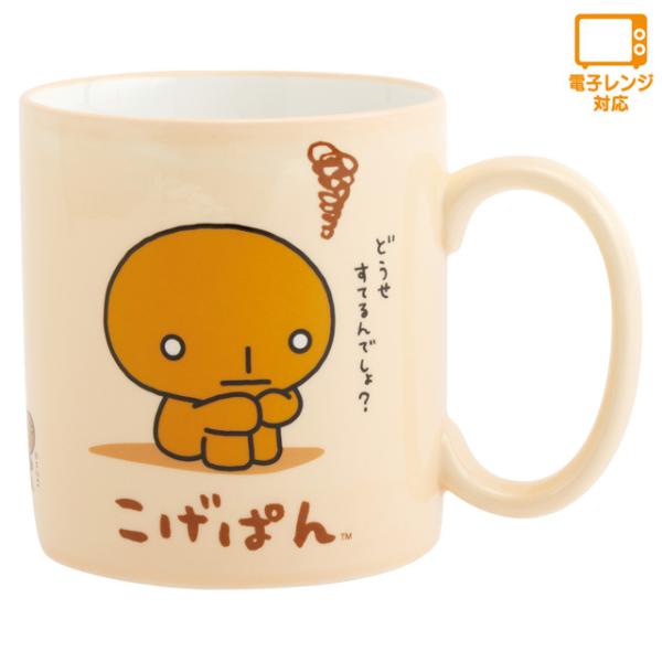 San-X（サンエックス） こげぱん サンエックスキャラクターズ キッチン