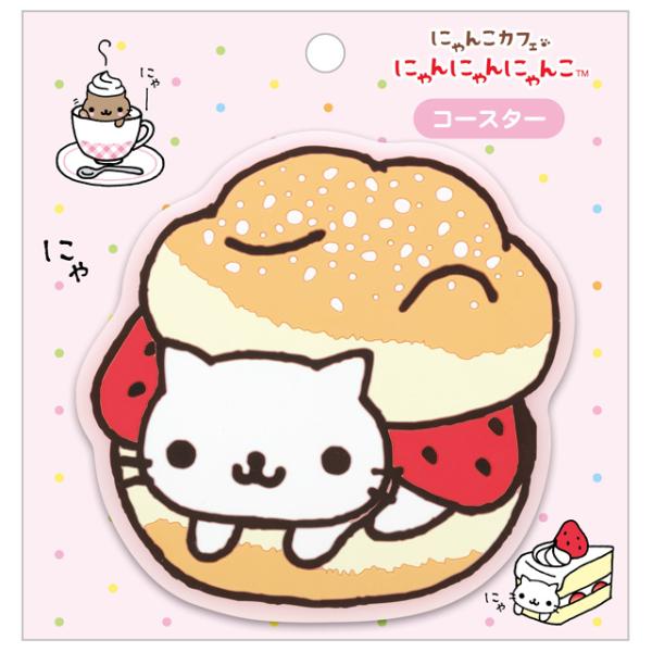 San-X（サンエックス） (2月中旬〜下旬入荷)にゃんにゃんにゃんこ