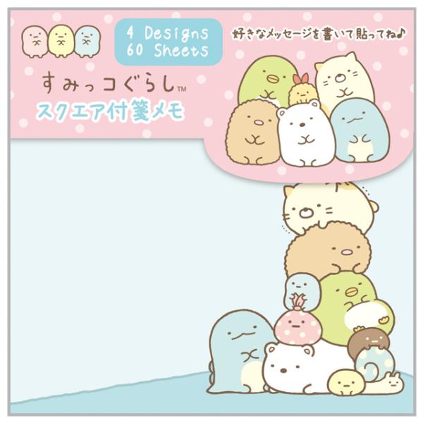 San-X（サンエックス） すみっコぐらし キャラミックス 文具アイテム