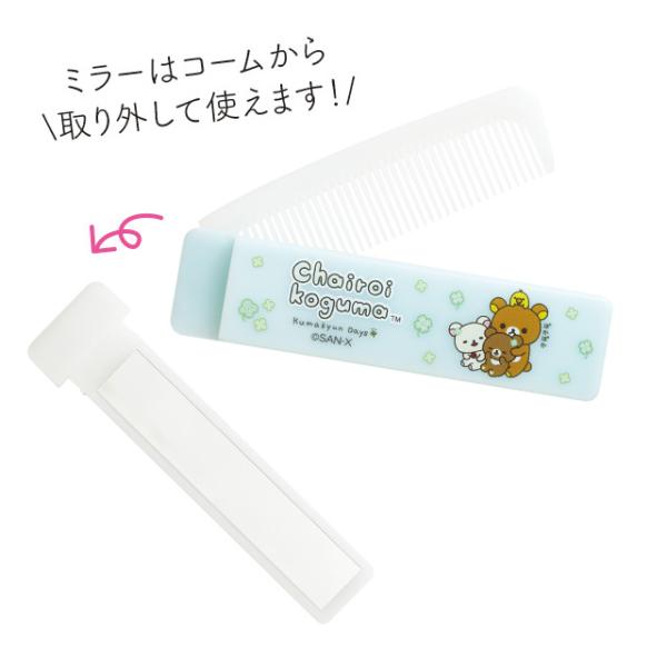 bigstar_52-907781_2_d_20260228164450