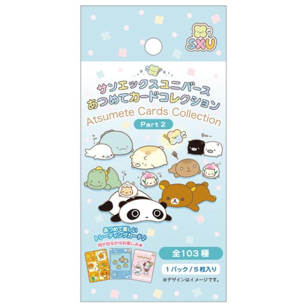 新品未開封 トレカ サンエックスユニバース あつめてカードコレクション 2BOX San-X（サンエックス） サンエックスユニバース あつめてカード