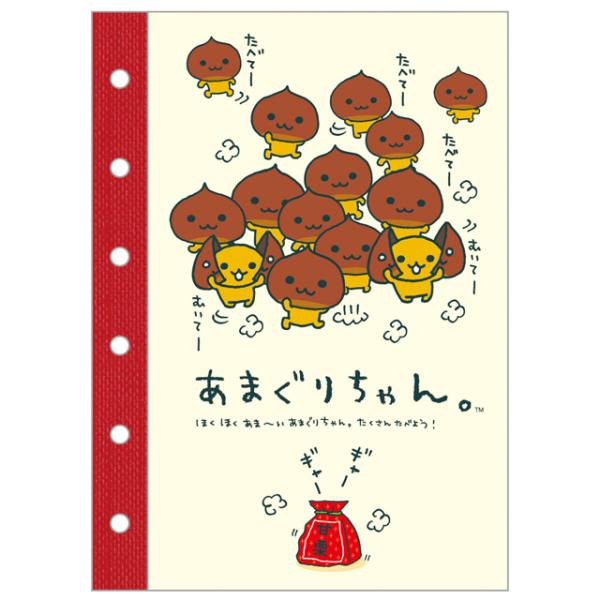 サンエックスユニバース シールマーケット シールコレクション 6穴シールノート あまぐりちゃん　SE75608