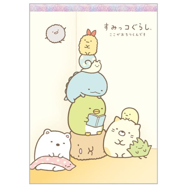 すみっコぐらし スタンダード メモパッド おへやのすみっコ　MH33701