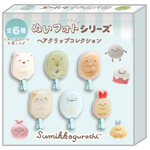 (10月中旬〜下旬入荷)すみっコぐらし キャラミックス ぬいフォトシリーズ ヘアクリップコレクション　AB51502