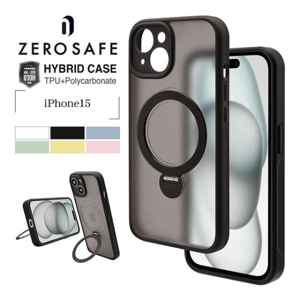 ラスタバナナ iPhone 15 ZEROSAFE 極限保護 ハイブリッドケース TPU×PC 360°回転MagSafeリング付き 7870-7875IP361HPM
