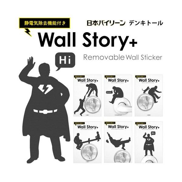 Wall Story �{ �f���L�g�[�� �Ód�C���� �E�H�[���X�e�b�J�[�@WS-DT (�������K�Z�[���I)