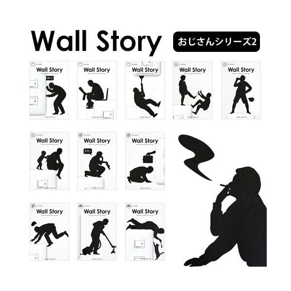 シール おじさん ラベルの人気商品 通販 価格比較 価格 Com