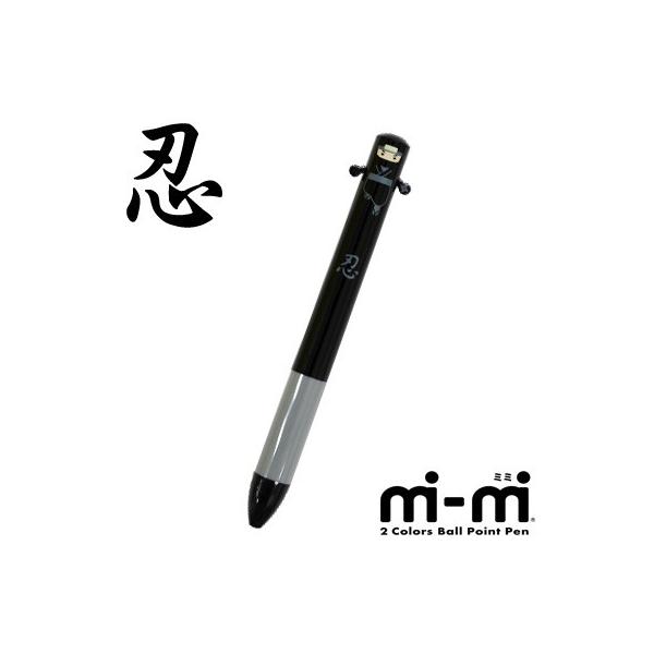 忍者 Mimiペン 2色ボールペン 耳ノックボールペン 忍者 90 ビッグスターネットショップ 通販 Yahoo ショッピング