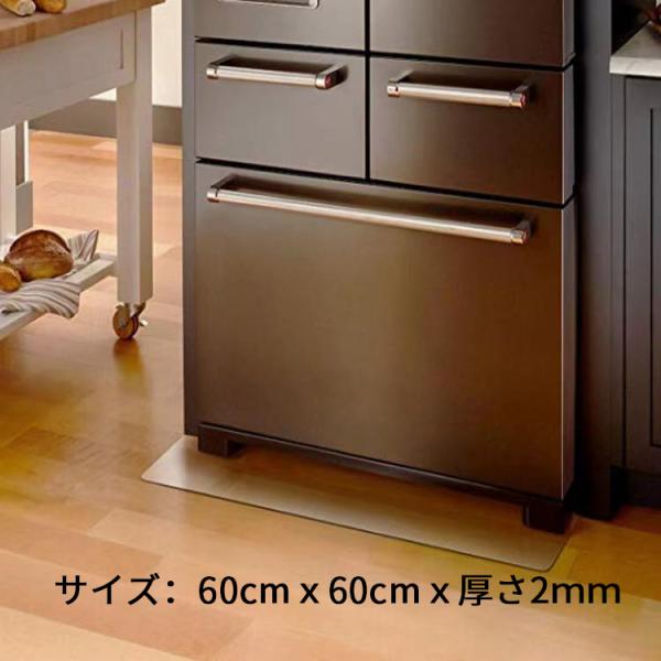 60*60cm/70*70cm冷蔵庫マット 家具マット テーブルマット 凹み防止 傷防止 床保護 透明 厚さ2mm /【Buyee】 60*60cm/70*70cm冷蔵庫マット 家具マット テーブルマット 凹み防止 傷防止 床保護 透明 厚さ2mm /【Buyee】