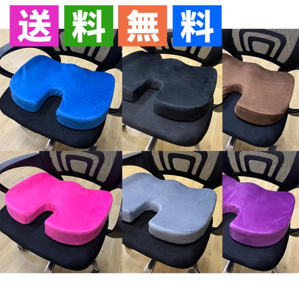 骨盤クッション 椅子用 オフィス 低反発 骨盤矯正 背筋矯正 姿勢矯正 腰 背中 腰痛 猫背 座布団 ドライブ 6色 :meet471:オーイシヤフー店 - 通販 - Yahoo!ショッピング 骨盤クッション 椅子用 オフィス 低反発 骨盤矯正 背筋矯正 姿勢矯正 腰 背中 腰痛 猫背 座布団 ドライブ 6色 :meet471:オーイシヤフー店 - 通販 - Yahoo!ショッピング