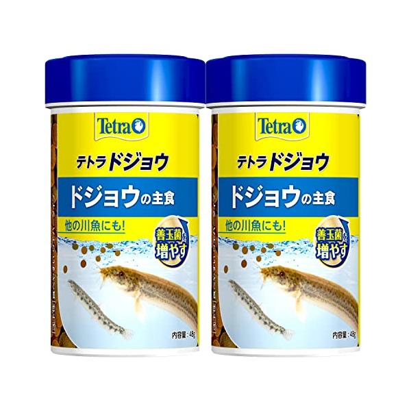 Tetra テトラドジョウ48g 2個セット