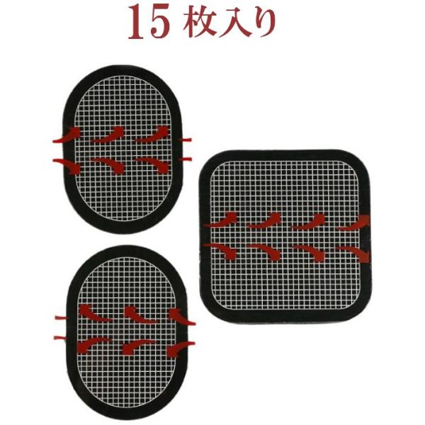 互換品forアクティブスレンダー/スレンダートーン 互換 ジェルパッド15枚セット 3枚x5個セット 対応交換用 EMS パット :x002-5:BIG問屋3 - 通販 - Yahoo!ショッピング 互換品forアクティブスレンダー/スレンダートーン 互換 ジェルパッド15枚セット 3枚x5個セット 対応交換用 EMS パット :x002-5:BIG問屋3 - 通販 - Yahoo!ショッピング