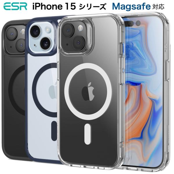 ESR iPhone 15 ケース iPhone 15Pro 15Plus 15Pro Max iPhone カバー 2023 HaloLock付き 黄変しにくい 落下保護性能改善 傷に強い背面 黄ばみ防止 米軍MIL