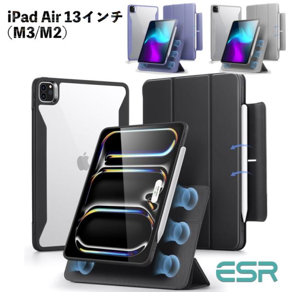 【ハイブリッド保護】透明で傷に強いポリカーボネート背面、カメラガード、柔軟なTPUフレーム、衝撃吸収コーナーを組み合わせることで、保護が必要な場所をしっかり保護します。【取り外し可能なマグネットカバー】マグネットカバーをつけるとスクリーンを...