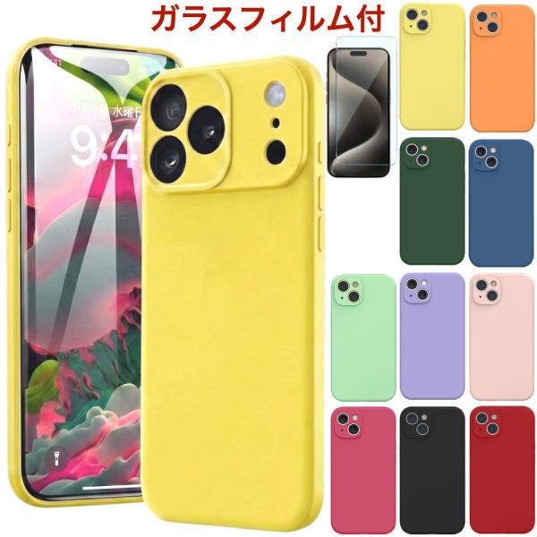 iPhone 17 Air 17Pro Max 17e 16e 16Plus 16Pro 16Pro MAX ケース カバー iPhone 15/14シリーズ 強化ガラスフィルム付き シリコンケース