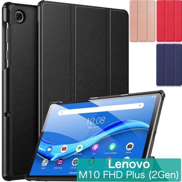Lenovo Tab M10 FHD Plus 10.3" 2 2020 Smart Tab M10 Plus 2 P[X Jo[ I[gX[v@\t TB-X606F TB-X606X