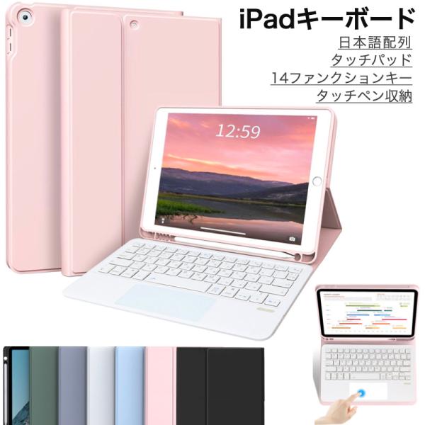 【注意】キーボードの大きさは、幅246mm、縦149mmとなります。機種によってイメージの大きさとは異なる場合があります。【タッチパッド】1本指、2本指、3本指でのジェスチャー操作が直感的にでき、ウェブブラウジングやドキュメント作成、画像編...