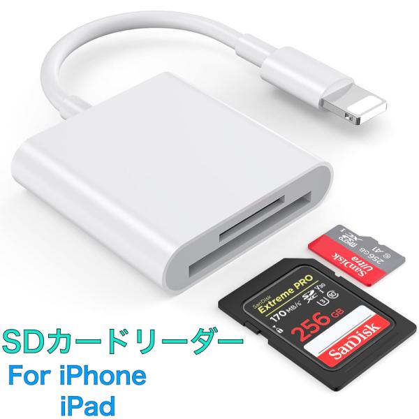 【高速転送】12MB/S~16MB/Sの転送速度で、WIFIやPCを経由するよりも速くデータ転送できます。【USBメモリ内のデータの確認について】1、iPhoneに元々あるデフォルトのアプリ「ファイル」を開きます。2、右下にある「ブラウズ」...