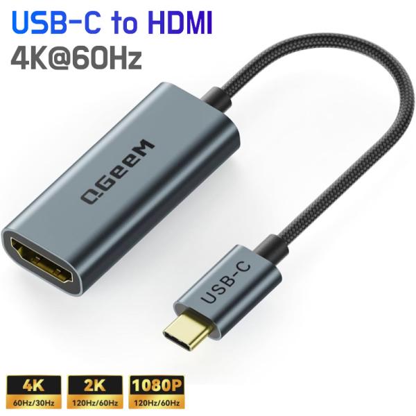 ●USB-Cデバイスを、HDMI入力を備えた4K TV /モニター/プロジェクターに直接接続します。●最大4K @ 60Hzの解像度でHDMIモニター/ディスプレイを駆動します。注：HDMI 2.0バージョン以下のケーブルを使用すると、フリ...