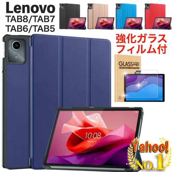 【専用強化ガラスフィルム付き】●高透明度透明度が高く、ディスプレイ本来の鮮やかさを保ちます。動画の視聴に最適です。●硬強度[9H]強くて、割れにくい。●汚れ・指紋防止汚れや指紋がつきづらく、さっとひと拭きで簡単綺麗●飛散防止割れてしまっても...