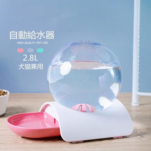 ybg ݊ 2.8L  ̌^ Lpi pi EH[^[fBXyT[ I[g dCsv ԑ΍ ybgObY ֗ 