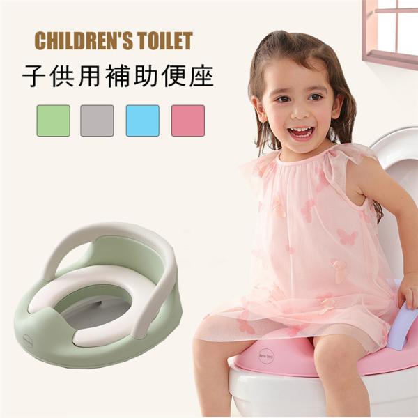 キッズ トレーナー 女の子 おまるの人気商品 通販 価格比較 価格 Com
