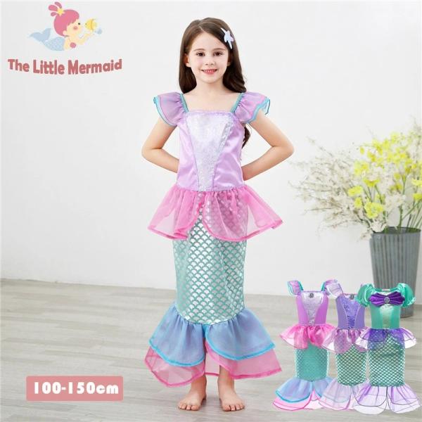 商品説明セット内容：子供ドレス 人魚姫カラー：写真を通りサイズ：100:バスト:58cm　ワンピース丈:79cm110:バスト:60cm　ワンピース丈:84cm110:バスト:62cm　ワンピース丈:89cm130:バスト:64cm　ワンピ...