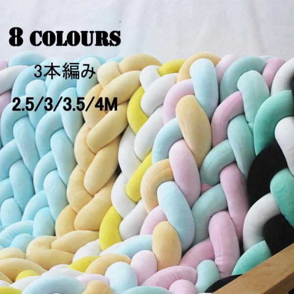 商品説明状態：新品 商品内容：1点のみ素材：コットン、ポリエステルなどカラー：（写真とおり）サイズ：長さ250/300/350/400cmご注意（必ずご確認ください）1.写真と実際の商品の色は 多少異なる場合がございます。2.サイズ平置き採...