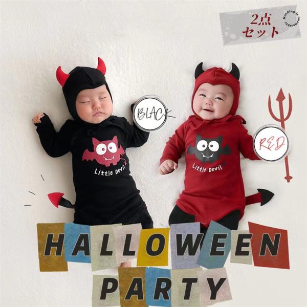 ハロウィン コスプレ 衣装 悪魔 赤ちゃん 2点セット 可愛い お子様 キッズ 女の子 男の子 クリスマス イベント仮装 学園祭 パーティー 宴会 イベント