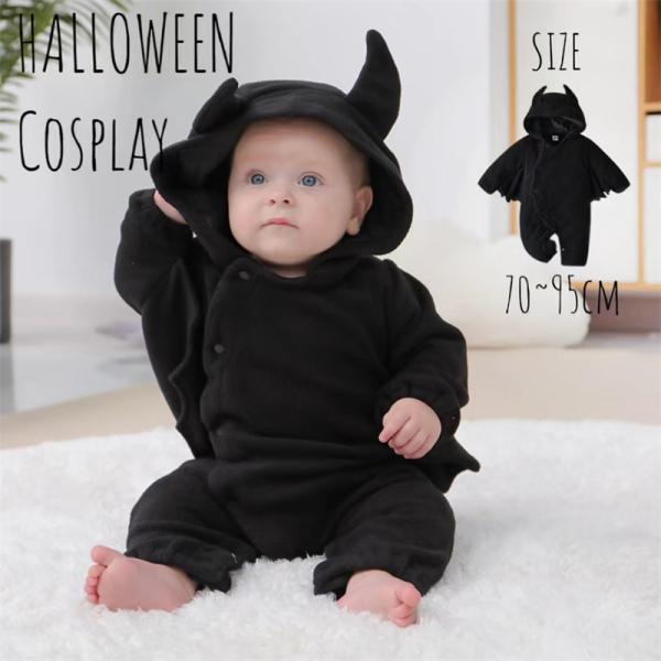 長袖ハロウィン 衣装 ロンパース ベビー コウモリ ロンパース カバーオール 子供 こうもり ズボン パンツ 帽子 デビル 悪魔 コスプレ キッズ 赤ちゃん