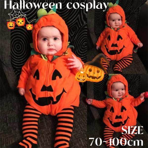 ベビーハロウィン ハロウィン カバーオール ハロウィン コスプレ イベント カボチャ 可愛い 赤ちゃん  ベビー オールインワン クリスマス ハロウィン 子供服