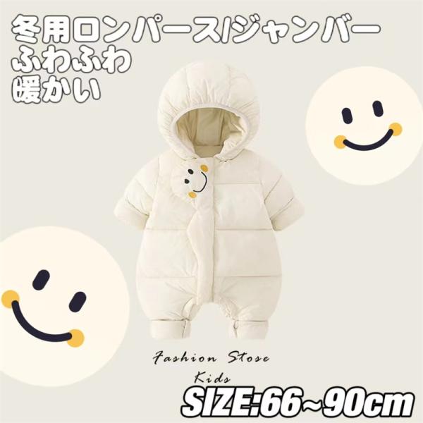 商品内容：冬用ロンパース素材:綿素材カラー：写真通りサイズ：66~100cm生産国：中国クリスマス、発表会、コスプレ、仮装舞台やステージ衣装、仮装イベント衣装、記念写真、学芸会、新年会＆忘年会の出し物、歓迎会、文化祭、その他イベントやパーテ...