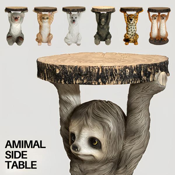 サイド テーブル 動物の人気商品・通販・価格比較 - 価格.com