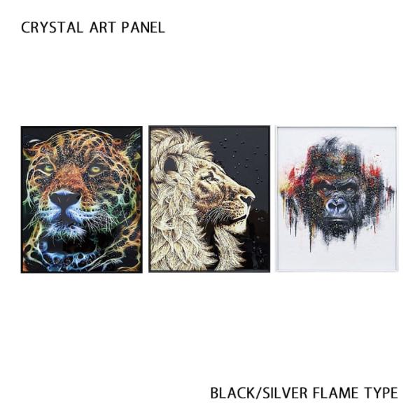 クリスタルアートパネル クリスタルピクチャー アートパネル インテリアパネル アートフレーム 絵画 水晶絵 ヒョウ ライオン ゴリラ ゴールドキング  ランページ