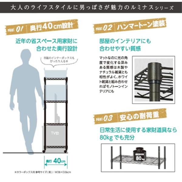 ポール径25mm ルミナス ノワール 3段 No8052 3 Tv台 テレビ台 ハンマートーン塗装 防錆 傷に強い ブルックリンスタイル Buyee Servis Zakupok Tretim Licom Buyee Pokupajte Iz Yaponii