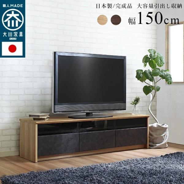 テレビ台 TV台 テレビボード TVボード ローボード リビング 収納 テレビ台 TV台 テレビボード TVボード ローボード リビング 収納