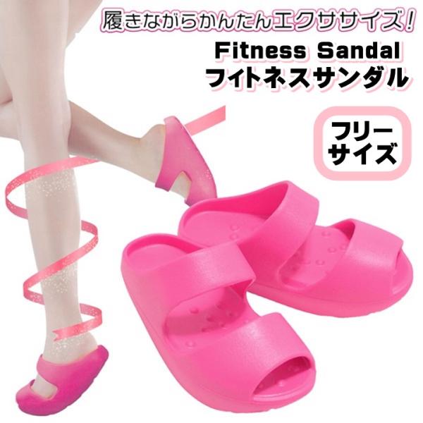 ・むくみ気味の足の方・家事をしながら体幹を鍛えたい方へ・バランス感覚を養いたい方・下半身のシェイプアップをしたい方へ・丸くなっているソールがポイント・不安定な状態が姿勢を良くし、インナーマッスルや下半身の筋肉を刺激します・1日15分、歩きな...