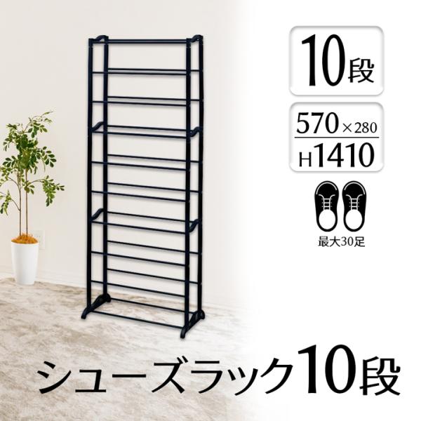 ・玄関が狭いお家に・収納不足のお部屋にお住まいの方に・奥行16cmとスリムタイプなので、玄関脇など狭いスペースに最適・上段に帽子やマフラー、中段に室内履き、下段にシューズなどを置くなど、工夫次第で一括収納も可能・重量約1.3kgと軽量なので...