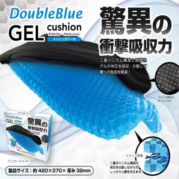 脅威の衝撃吸収力に加え、通気性・弾力性に優れたハニカムタイプゲルクッションは、座る人の体圧を分散し負担を軽減します。・毎日のデスクワーク・自宅で映画やドラマを鑑賞する時・固い椅子や床面に座る時・ドライブや飛行機での移動・スポーツ観戦・車いす...