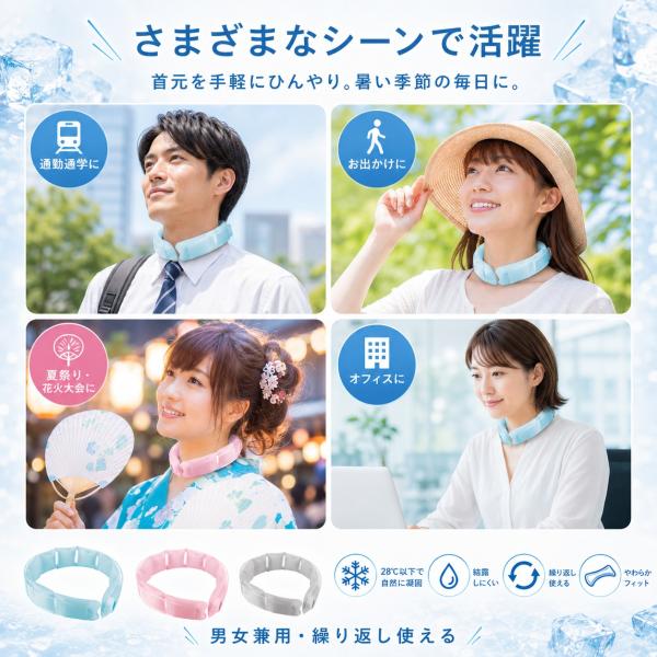 �l�b�N�����O �t���X�e�B�N�[�� �⊴ ������ �j�����p �A�C�X�p�b�N �Ђ��� ������ ��p �l�b�N�N�[���[ �� ��₷ �j�� ���� �q�� �����΍� �΍� �\�h �� ���i�摜4